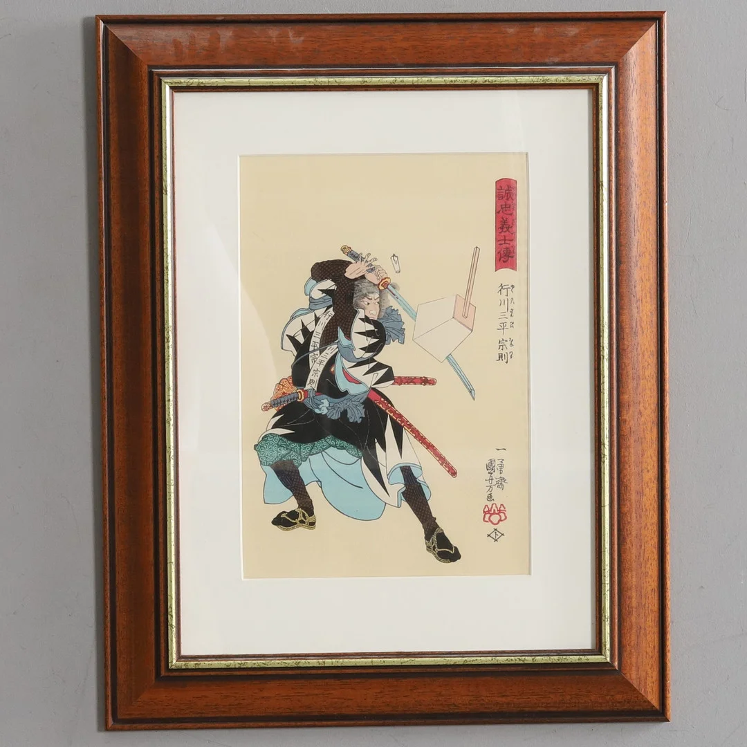 TRÄSNITT, "Samuraj", Japan, Uchida Art Company, 1900-talet. — Engravings & Prints — Örebro Stadsauktioner
