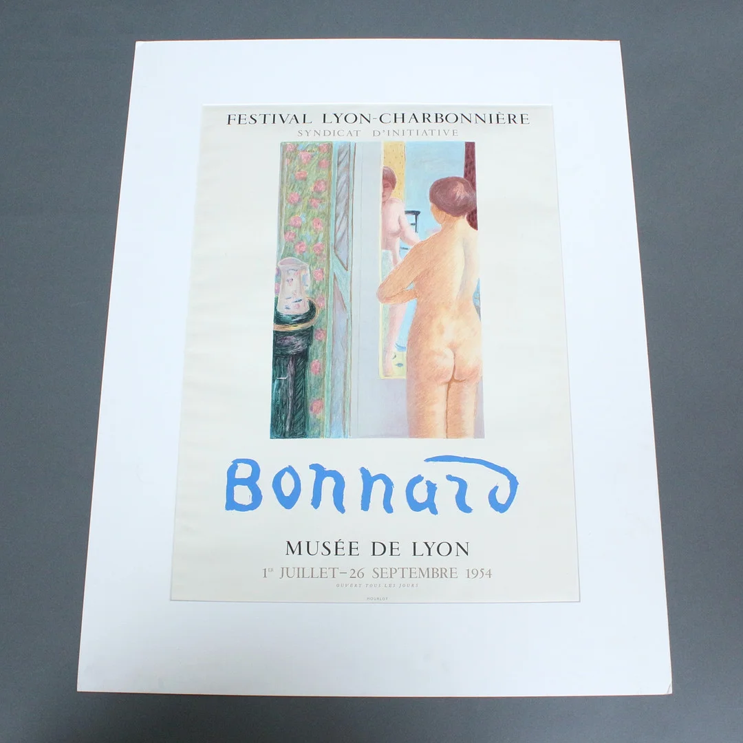 Unbekannter Künstler, Plakat , '' Festival Lyon-Charbonniere ''. — Engravings & Prints — Stockholms Auktionsverk Düsseldorf/Neuss