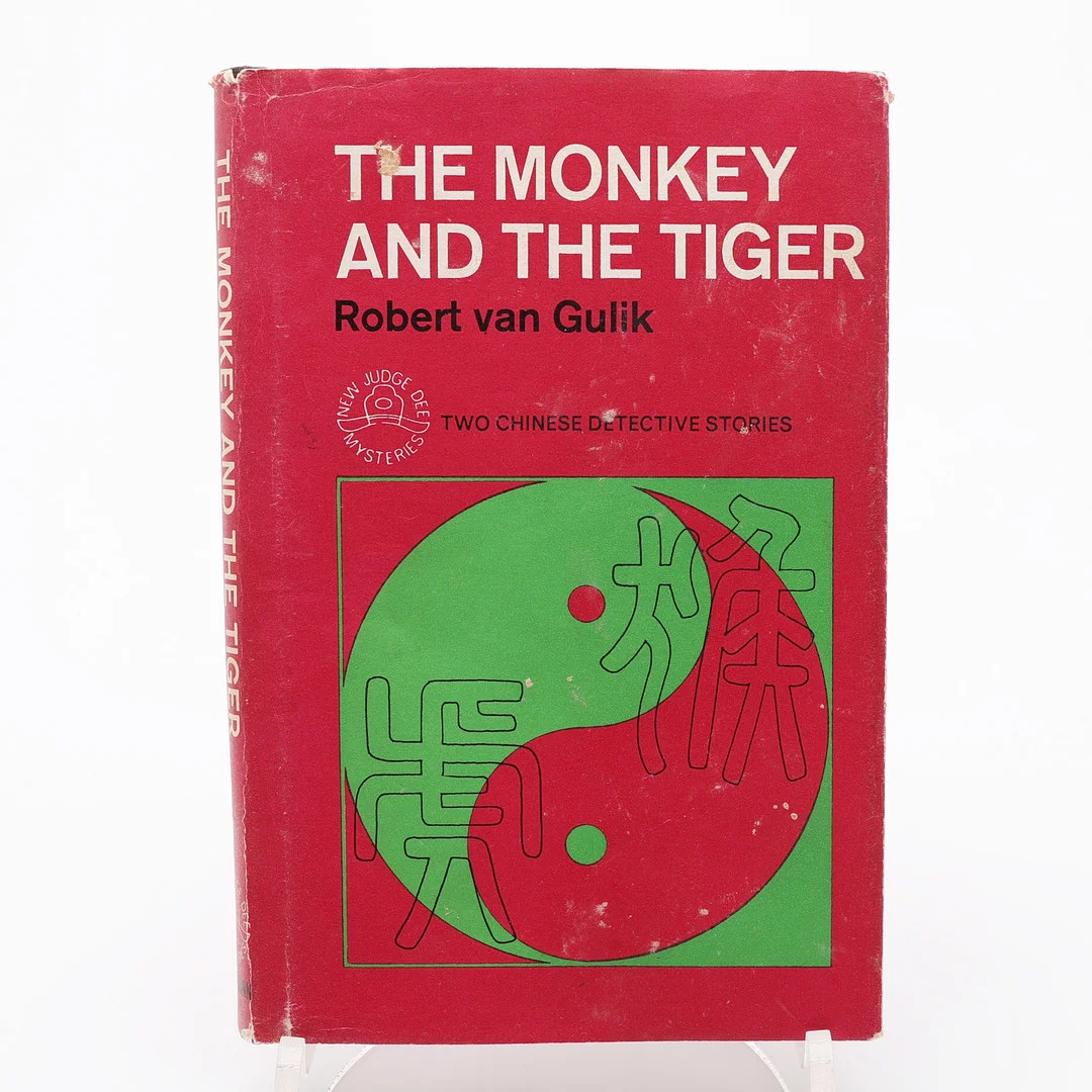 DEN NEDERLÄNDSKE FÖRFATTAREN OCH LÄKAREN ROBERT VAN GULIK'S THE MONKEY AND THE TIGER - TWO CHINESE DETECTIVE STORIES I FÖRSTA BRITTISKA UPPLAGAN 1965. — Books — Crafoord Auktioner Lund