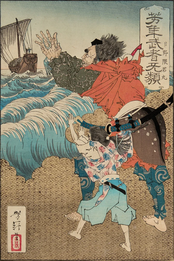 TSUKIOKA YOSHITOSHI (1839-1892), ur Yoshitoshi's 'Courageous Warriors (Yoshitoshi musha burui), träsnitt, 1800-tal. — Engravings & Prints — Crafoord Auktioner Stockholm