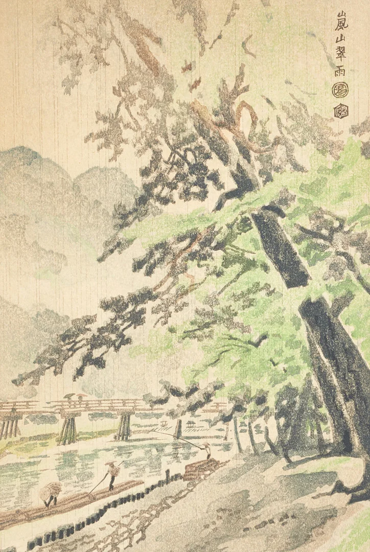 KOTOZUKA EIICHI (1906-1979), "Rainy Scene of Arashiyama Park in Kyoto", färgträsnitt ca 1950. — Other — Crafoord Auktioner Stockholm
