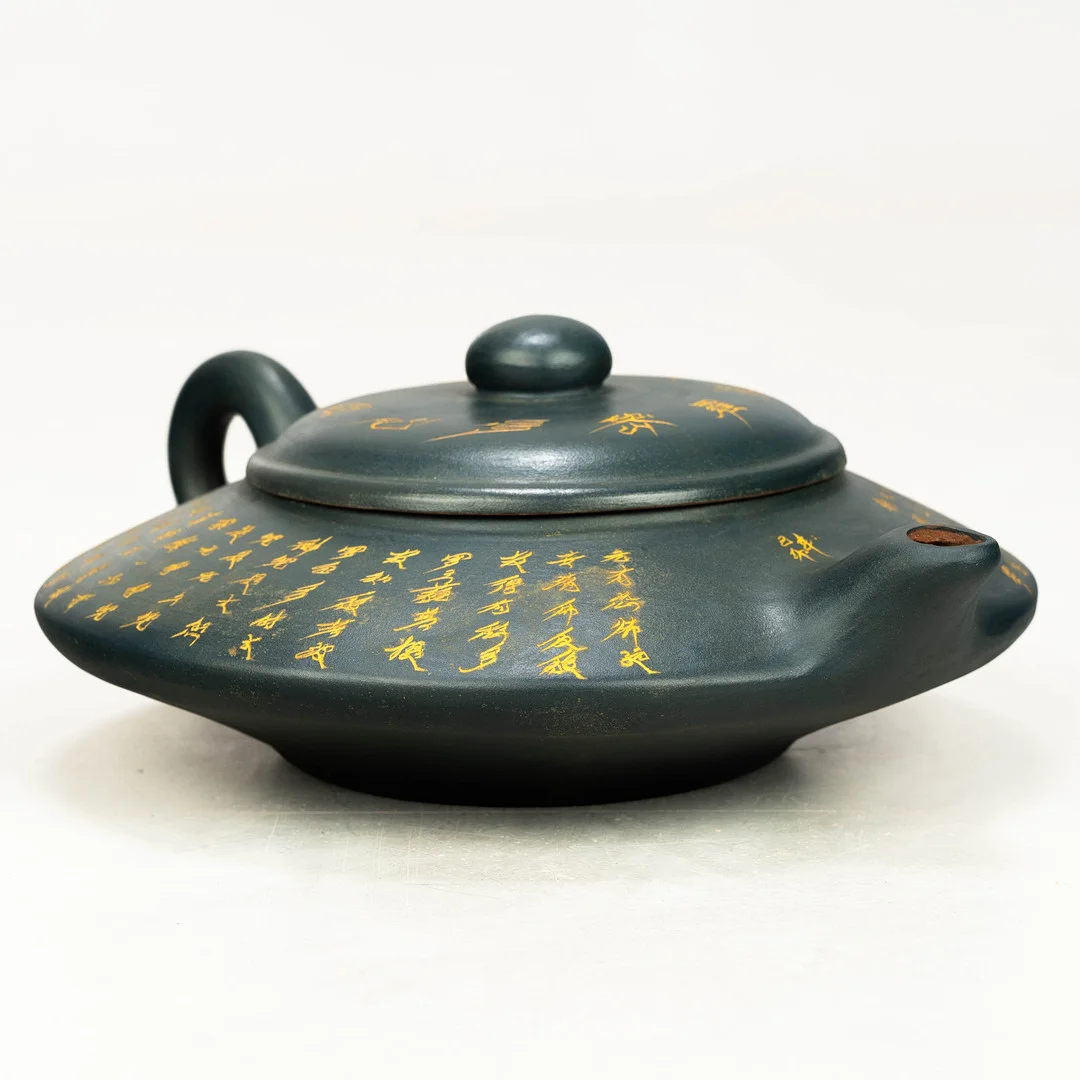 TEKANNA, Yixing Zisha, Kina, 1900-talets slut. — Ceramics & Porcelain — Norrlands Auktionsverk