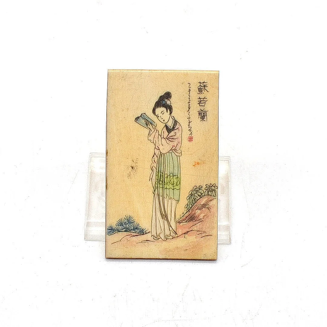 CHINESISCHE KARTE MIT SU HUI, AUS BEIN, UM 1960-1980. — Other — Kunst- und Auktionshaus Kleinhenz