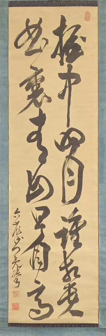 SOGANOYA TOGO. Kalligraphie, wohl um 1920, Tusche auf Seide, signiert und gesiegelt. — Scrolls — Auktionshaus Blank
