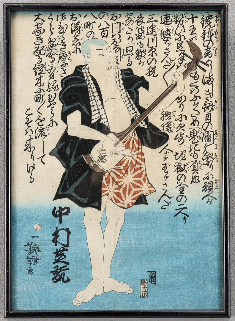 TSUKIOKA YOSHITOSHI. Skådespelarporträtt av "Nakamura Shikan". — Engravings & Prints — Karlstad Hammarö Auktionsverk