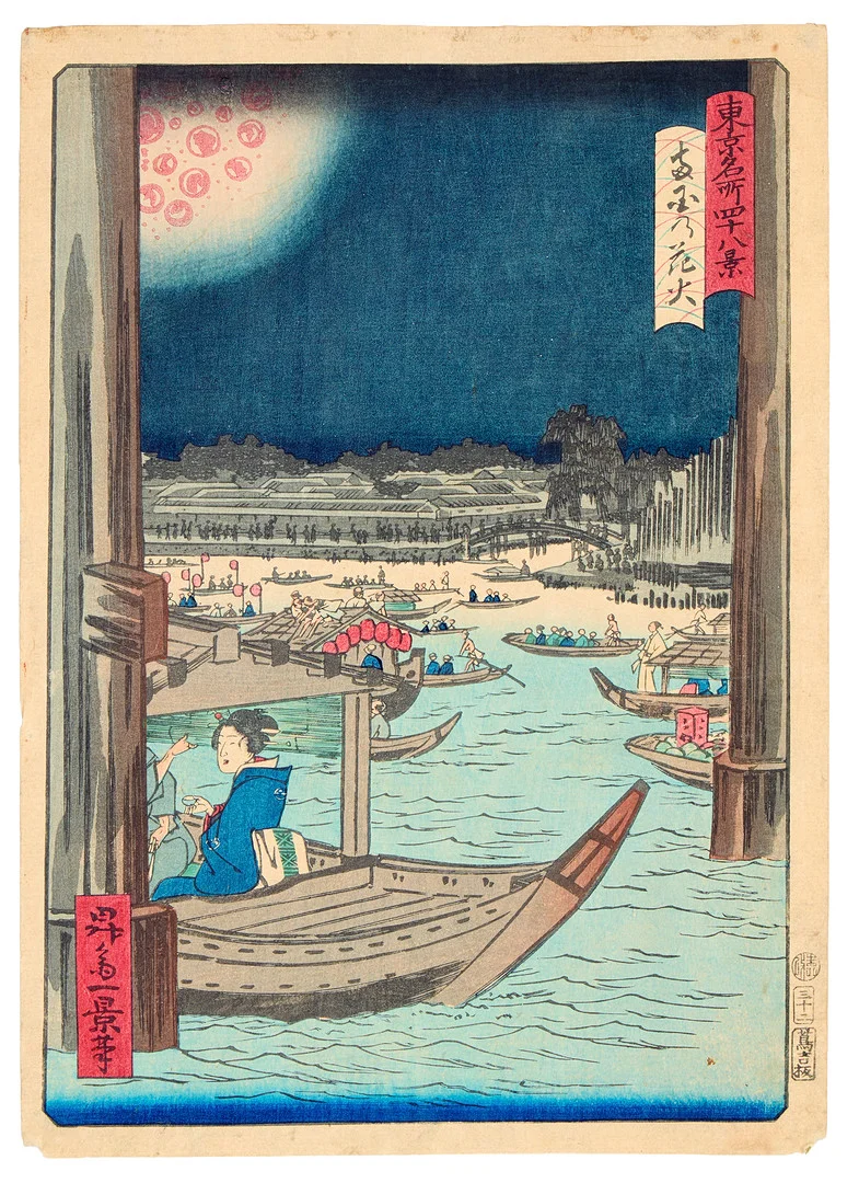 SHOSAI IKKEI. "Fyrverkeri vid Ryogoku-bron" ur "Tokyos 48 kända vyer". — Other — Uppsala Auktionskammare