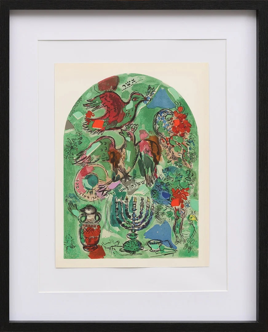 MARC CHAGALL. EFTER. Färglitografi ur Vitraux pour Jerusalem, av Charles Sorlier 1962. — Engravings & Prints — Crafoord Auktioner Malmö