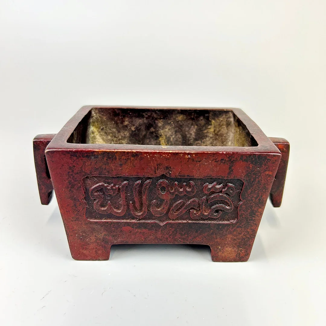 CHINESE CENSER WITH ARABIC SCRIPT. — Bronzes — Chalkwell Auctions