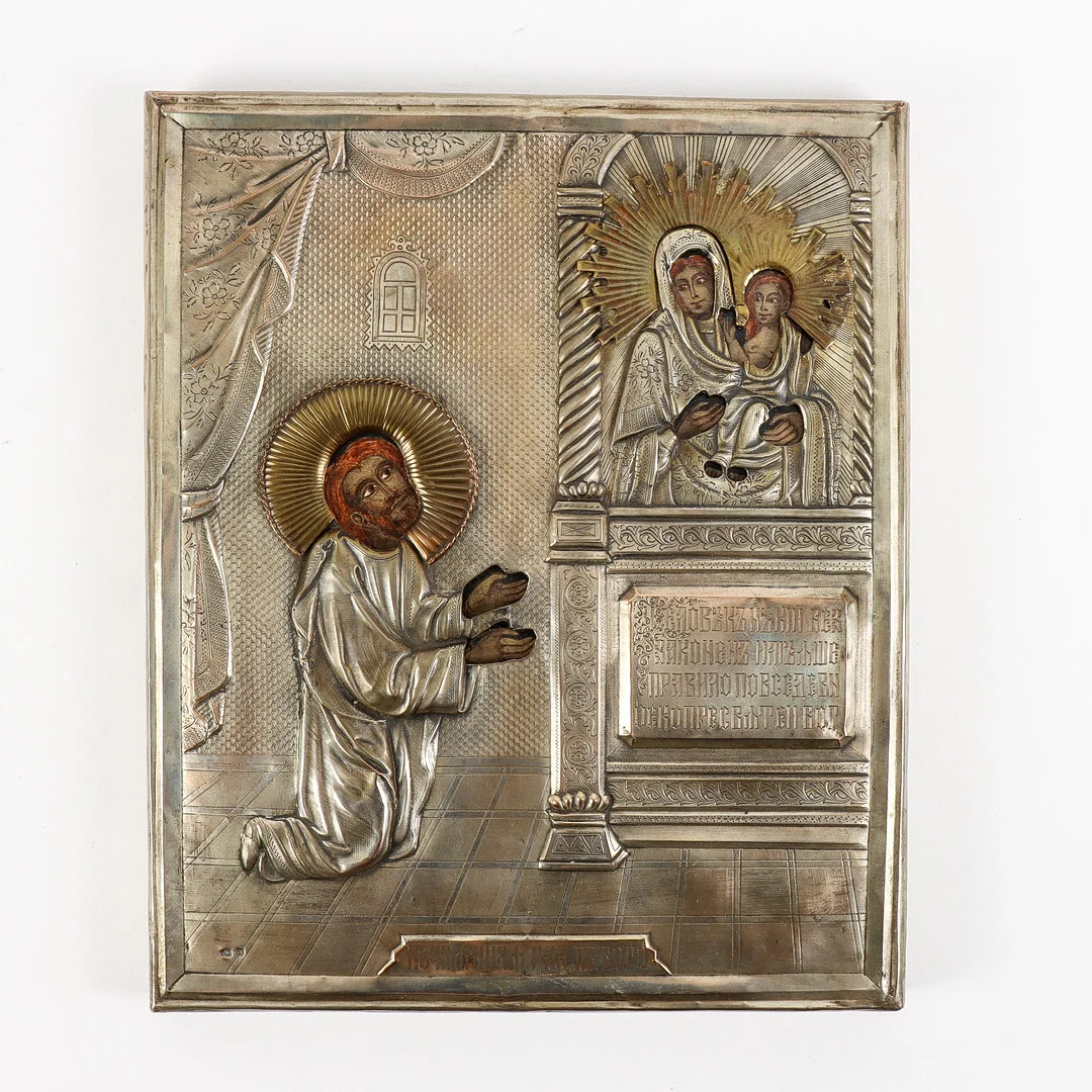 IKON med metallrizza, 18/1900-tal. — Miscellaneous — Karlstad Hammarö Auktionsverk