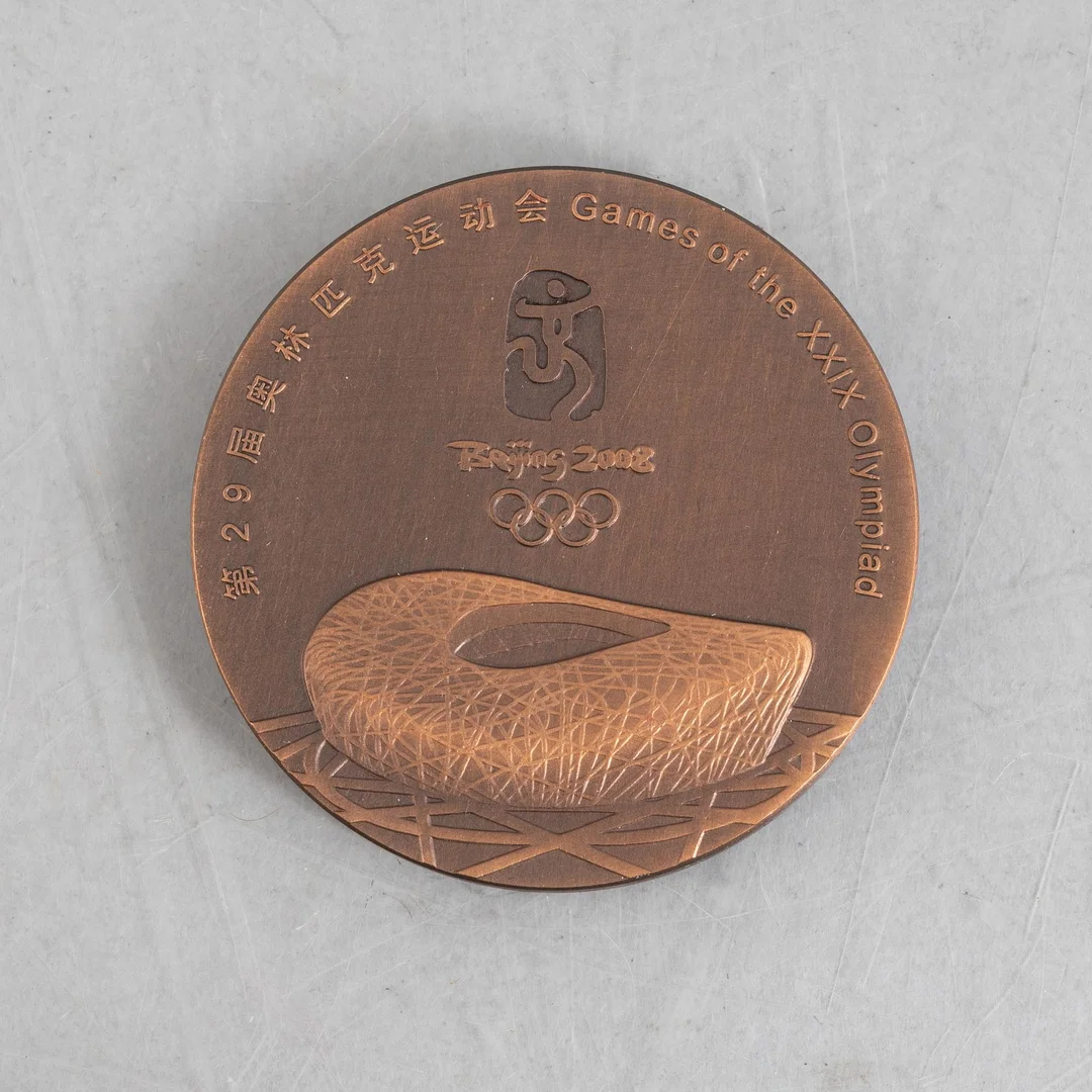 Deltagarmedalj OS, Peking 2008. — Samlarföremål/Övrigt — Bukowskis