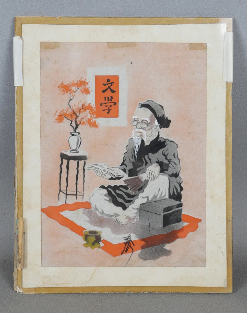 CHINESE SCHOOL, STUDY OF A SCHOLAR, 20TH CENTURY. — Paintings — Bishop & Miller
