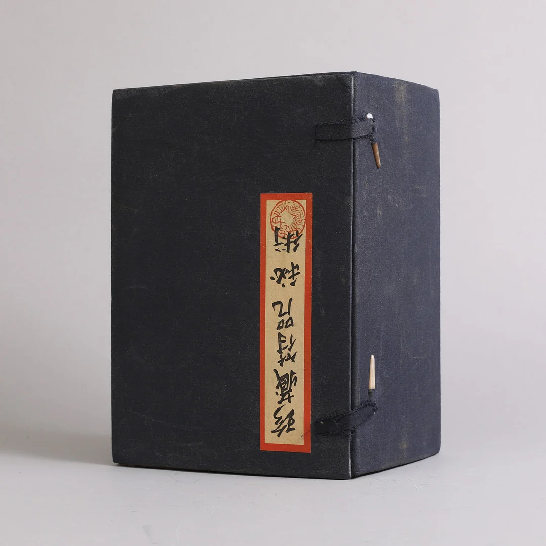 Medicinsk bogværk, Kina, 1900-tallets første halvdel. — Books — Bidstrup Auktioner