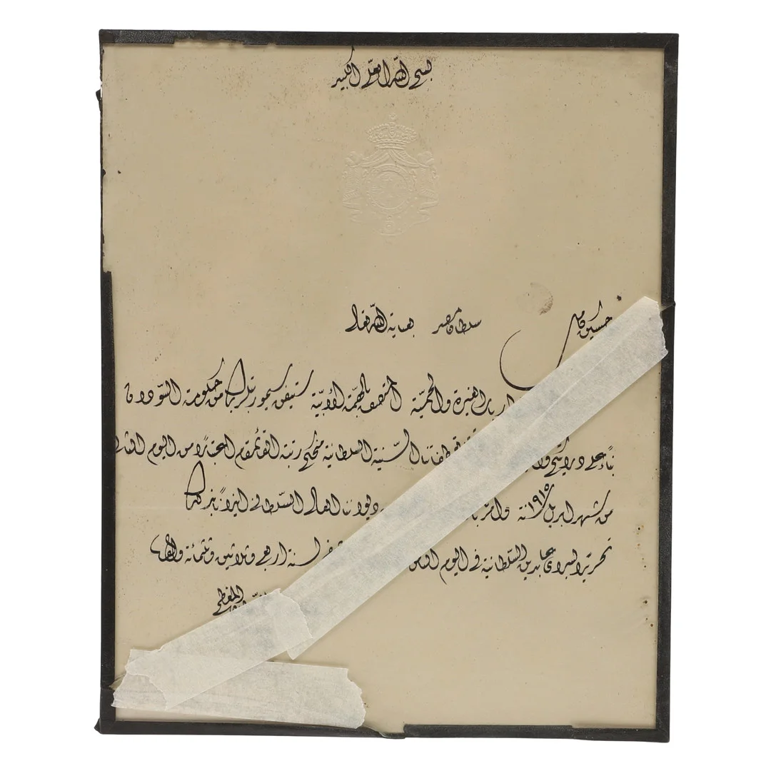 EARLY 20THC CENTURY DOCUMENT RELATING TO THE SULTANATE OF EGYPT. — Other — Lawrences Auctioneers