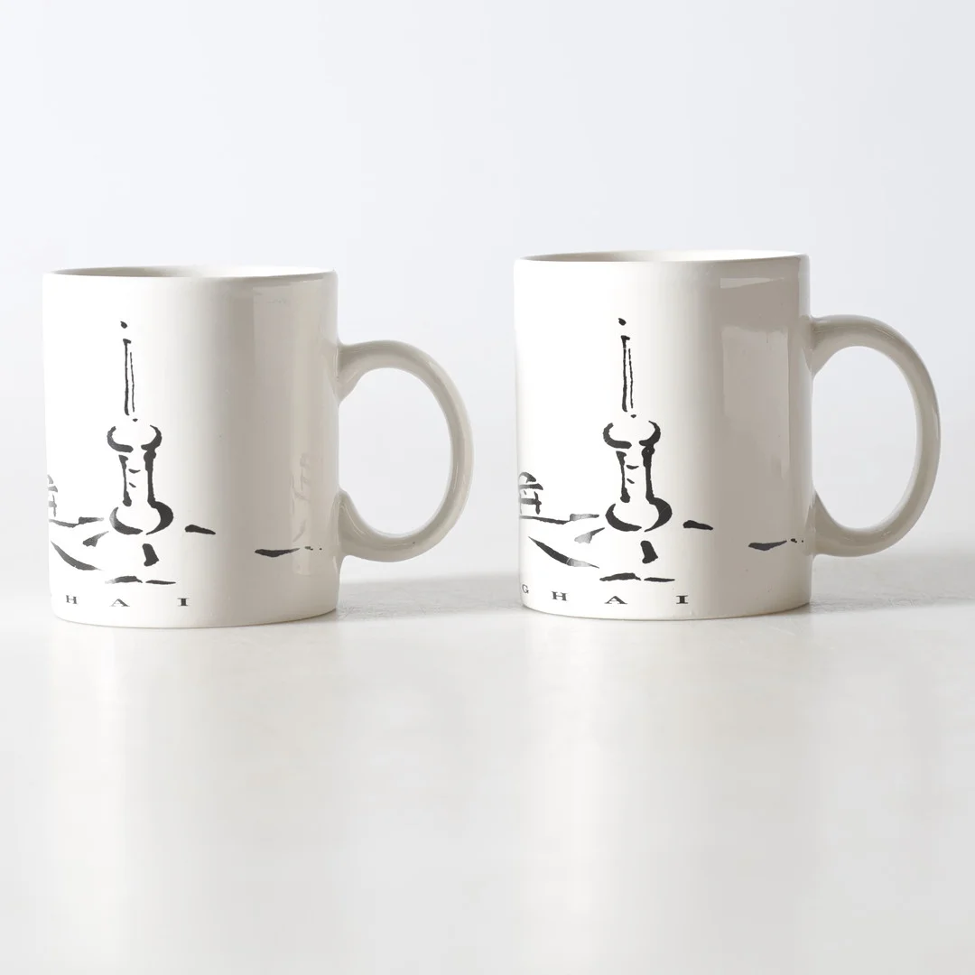 MUGG, ett par, "Shangai" Ikea. — European — Gomér & Andersson Nyköping